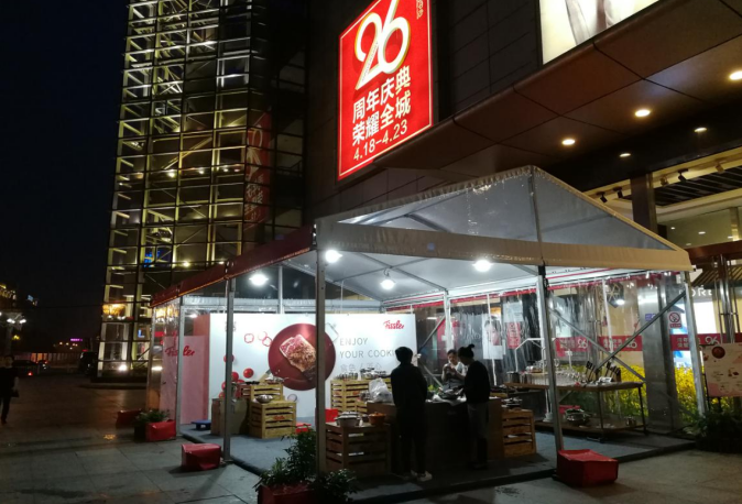 購(gòu)物中心品牌促銷篷房
