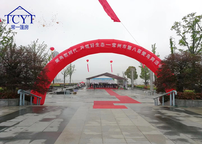 武進(jìn)濕地公園愛(ài)鳥(niǎo)日活動(dòng)